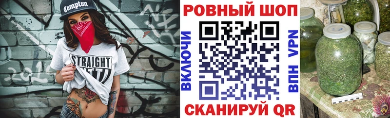 Купить наркотики цена Канск ГАШИШ АМФ A-PVP Меф Бошки Шишки