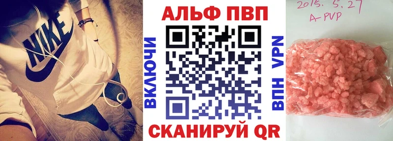 A-PVP VHQ как найти hydra ССЫЛКА Канск