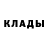 Героин белый Kseniya Klyueva