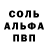 Амфетамин 98% kit rol