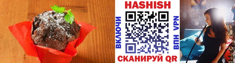 Печенье с ТГК конопля  хочу наркоту  Канск 