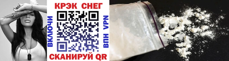 KRAKEN зеркало  Канск  Cocaine 98% 