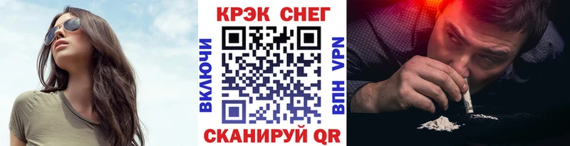 COCAIN Перу Канск