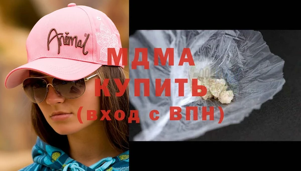кристаллы Абаза