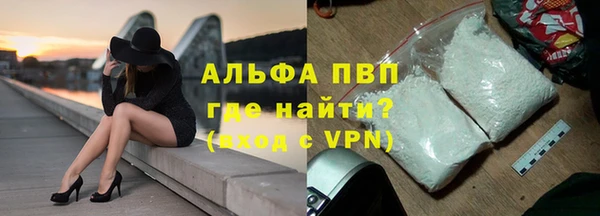 кристаллы Абаза