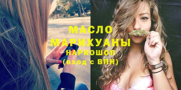спайс Абинск