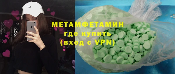 кристаллы Абаза