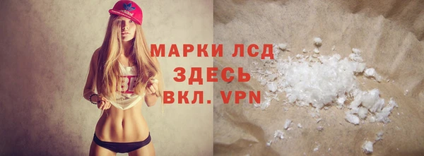 кристаллы Абаза