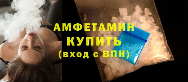 кристаллы Абаза