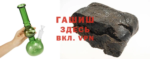кристаллы Абаза