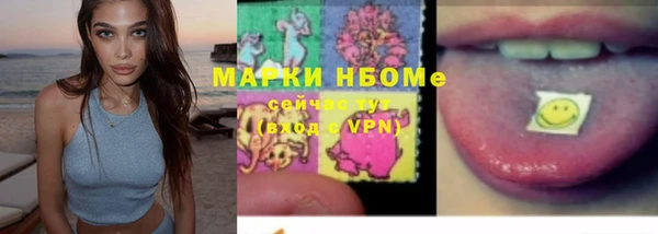 кристаллы Абаза