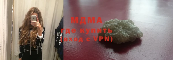 кристаллы Абаза