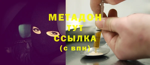 спайс Абинск
