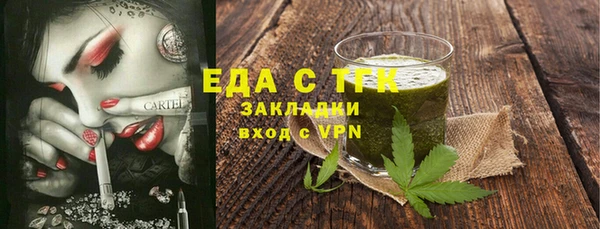 каннабис Абдулино