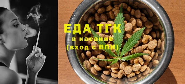 каннабис Абдулино