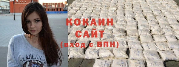 кокаин перу Алексеевка