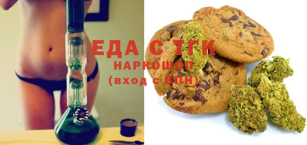 кристаллы Абаза