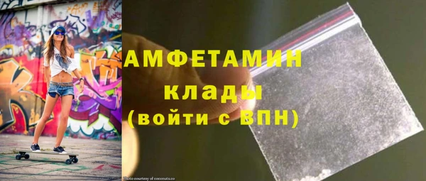 гашиш Покровск