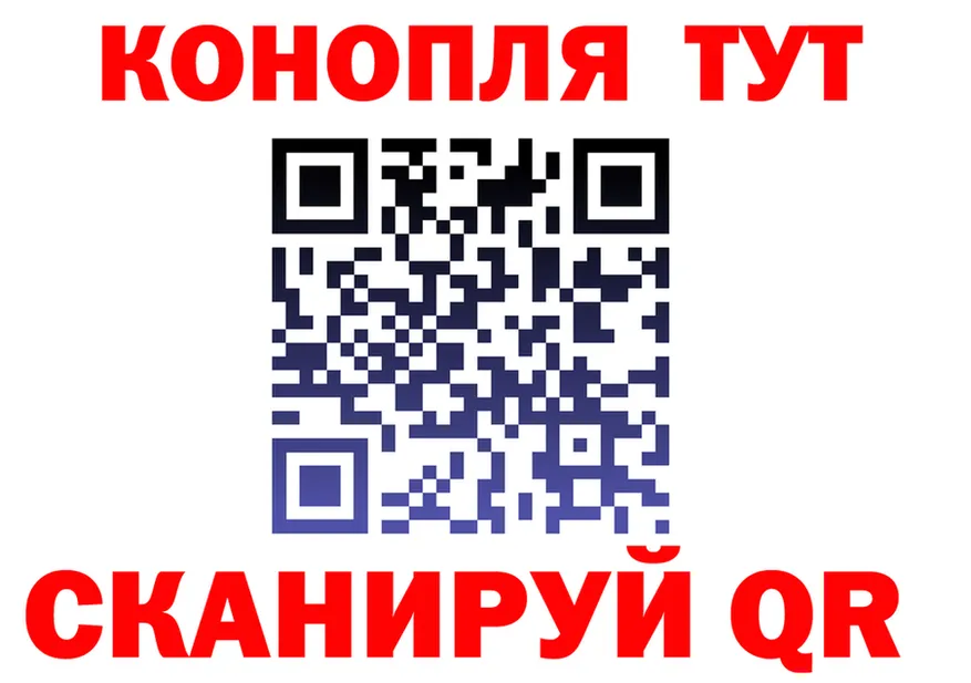 Canna-Cookies конопля как войти мориарти кракен Канск