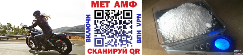 купить наркоту  Канск  Первитин Methamphetamine 