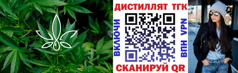 Дистиллят ТГК вейп  Канск 