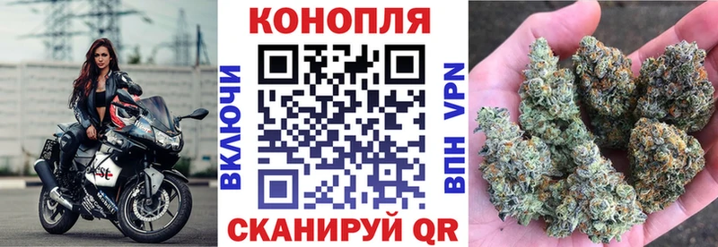 МАРИХУАНА VHQ  Канск 